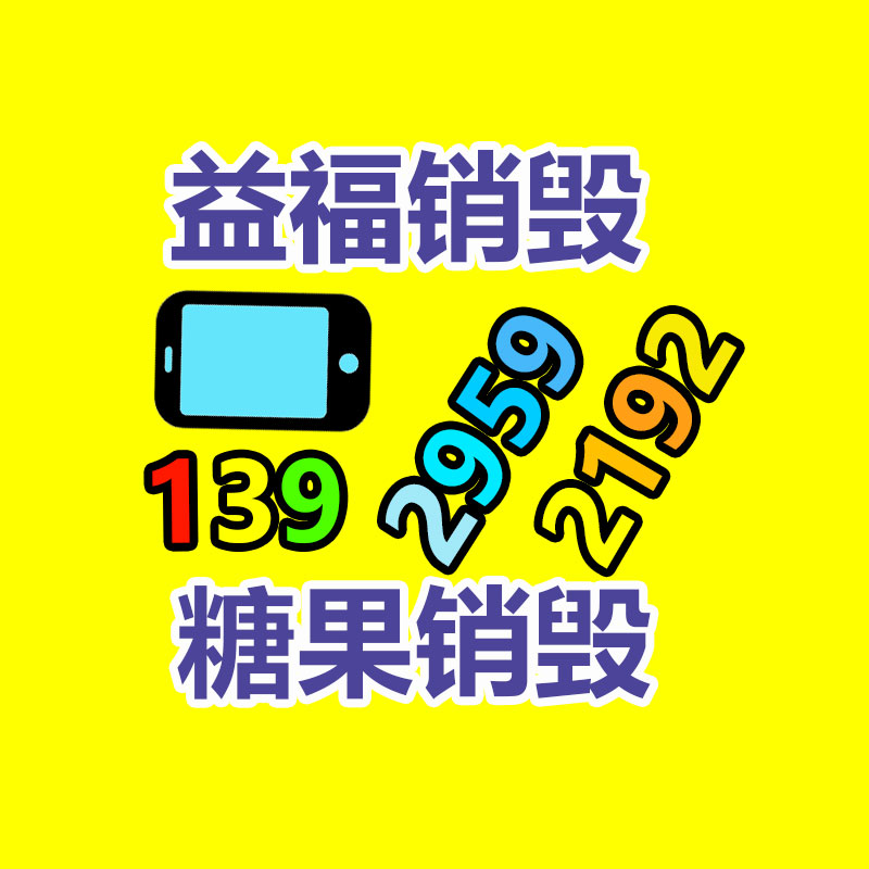 广州工业固废处置公司：黄金在典当回收时需要注意哪些问题？