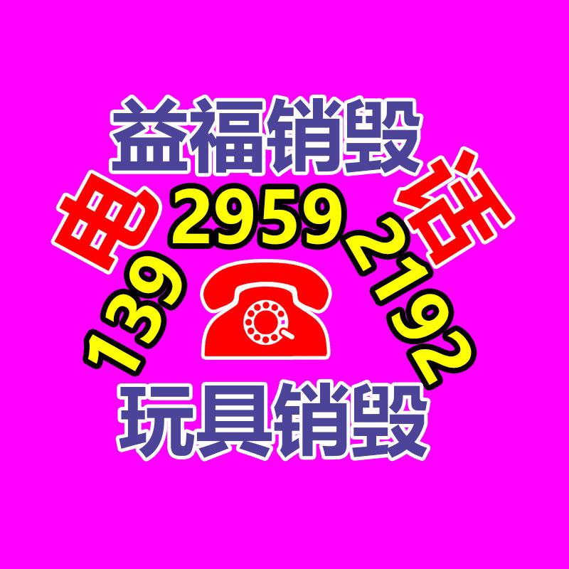 合景誉山国际垃圾清运处理