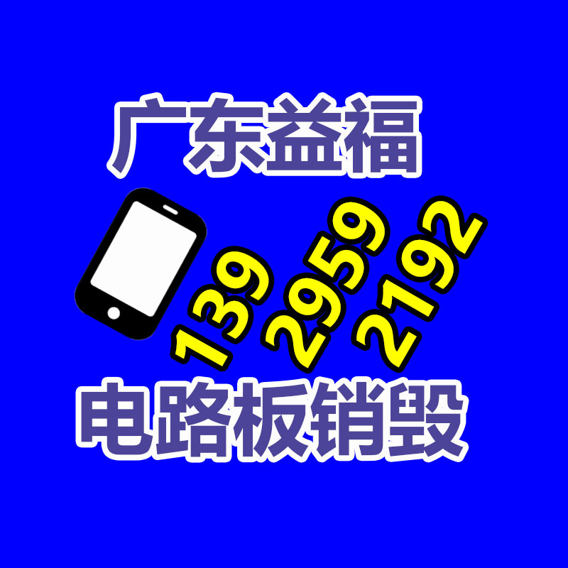广州工业固废处置公司：4万多人在线看肥娟一块一块数钱单日营业额完成新突破