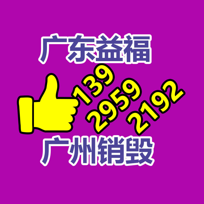 广州GDYF工业固废处置公司：塑料托盘回收价格多少钱一个？