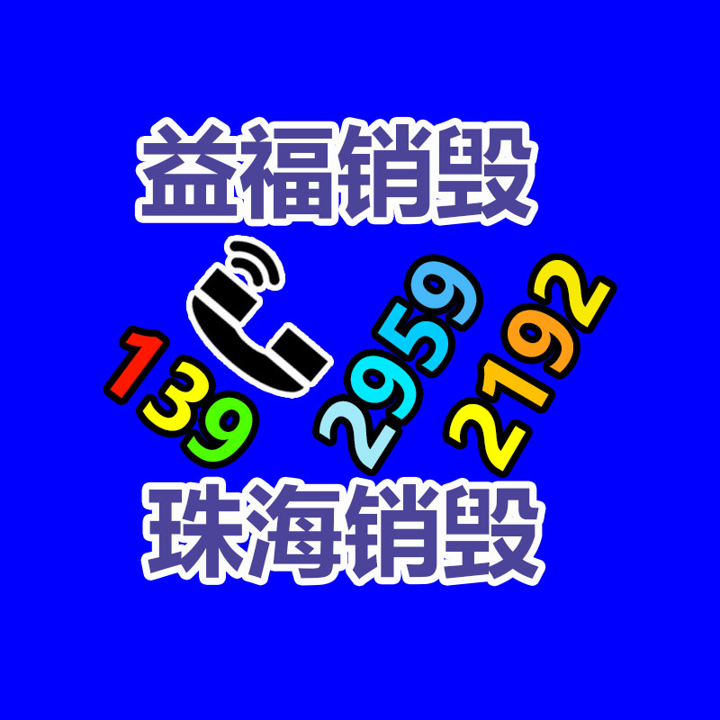 合景誉山国际垃圾清运处理
