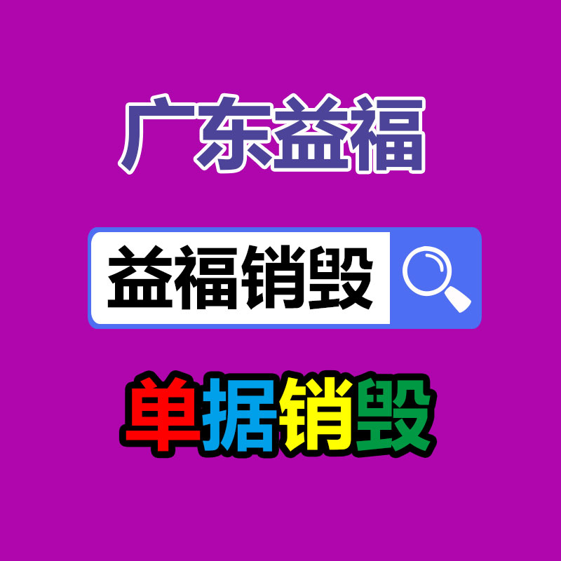 广州工业固废处置公司：3人卖假玲娜贝儿玩具超2000万获刑最高2年6个月