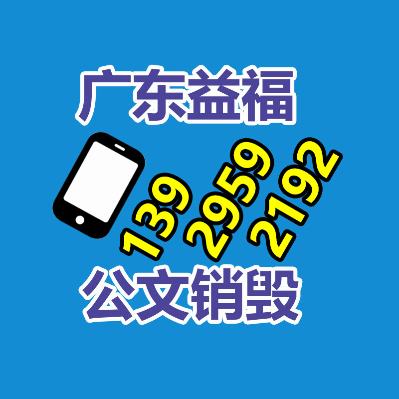 广州工业固废处置公司：报废的建筑木方该怎么处置？