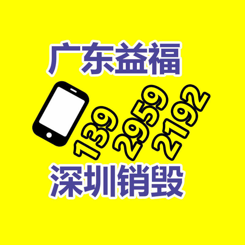 一般固体废物回收处理公司