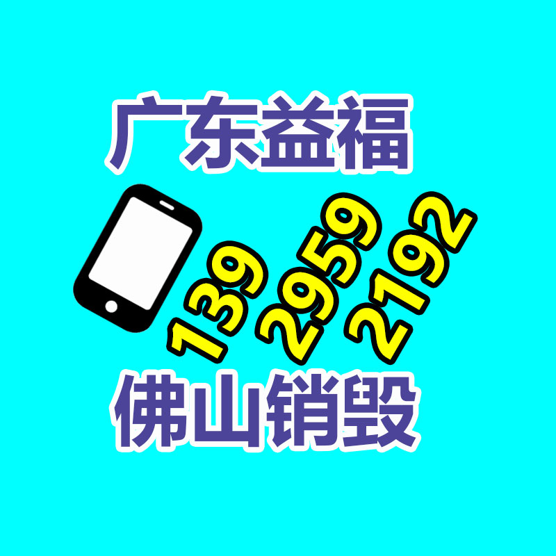 东莞二手通讯电缆线回收转让