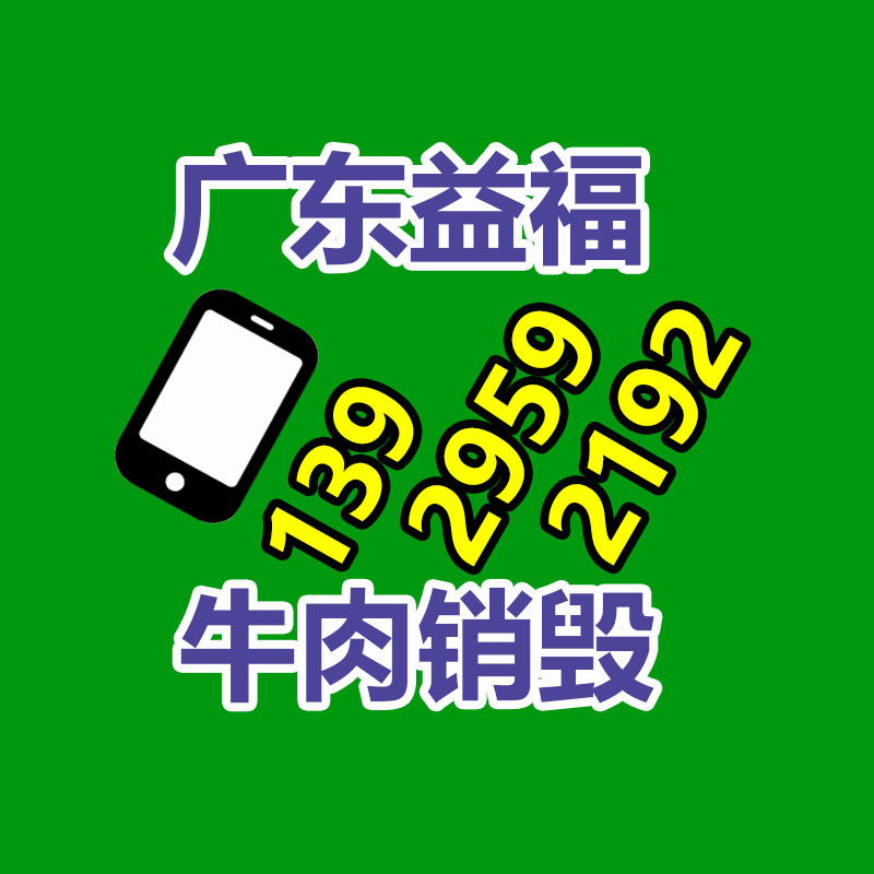 一般固废处理公司