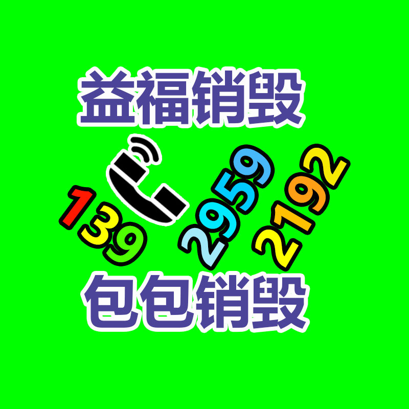 江门上门回收报废废铜厂家一般