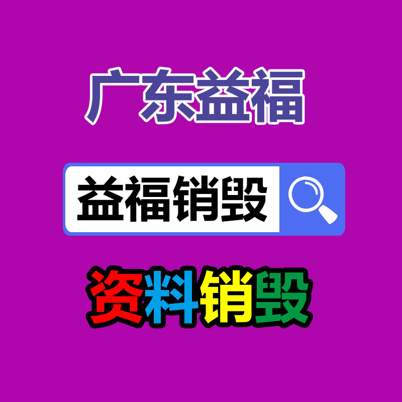 体育中心时尚天河商业广场垃圾清运处理