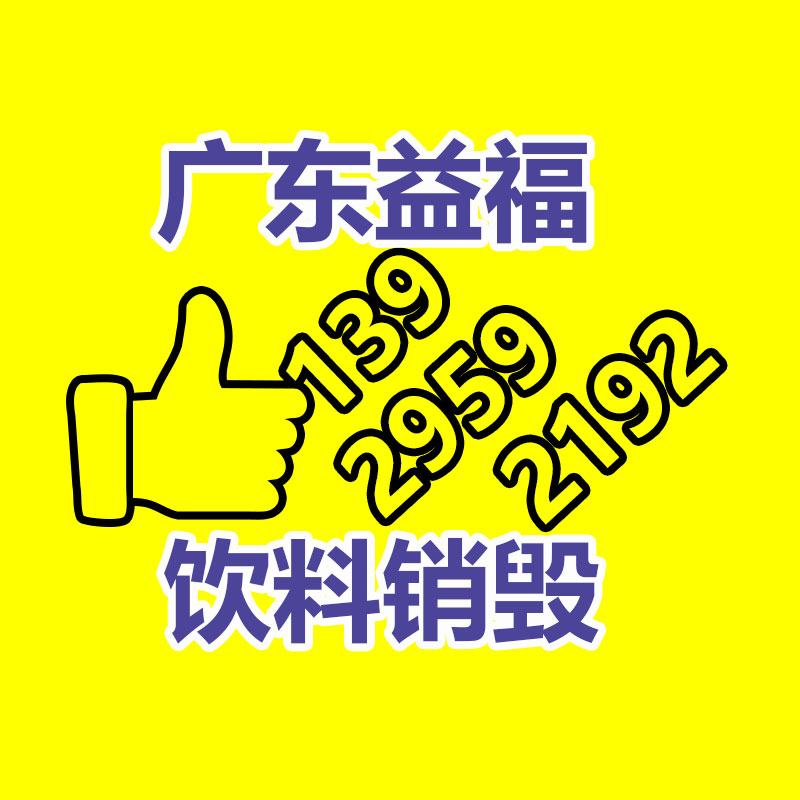 广州GDYF工业固废处置公司：2023年8月31日废纸回收价格行情