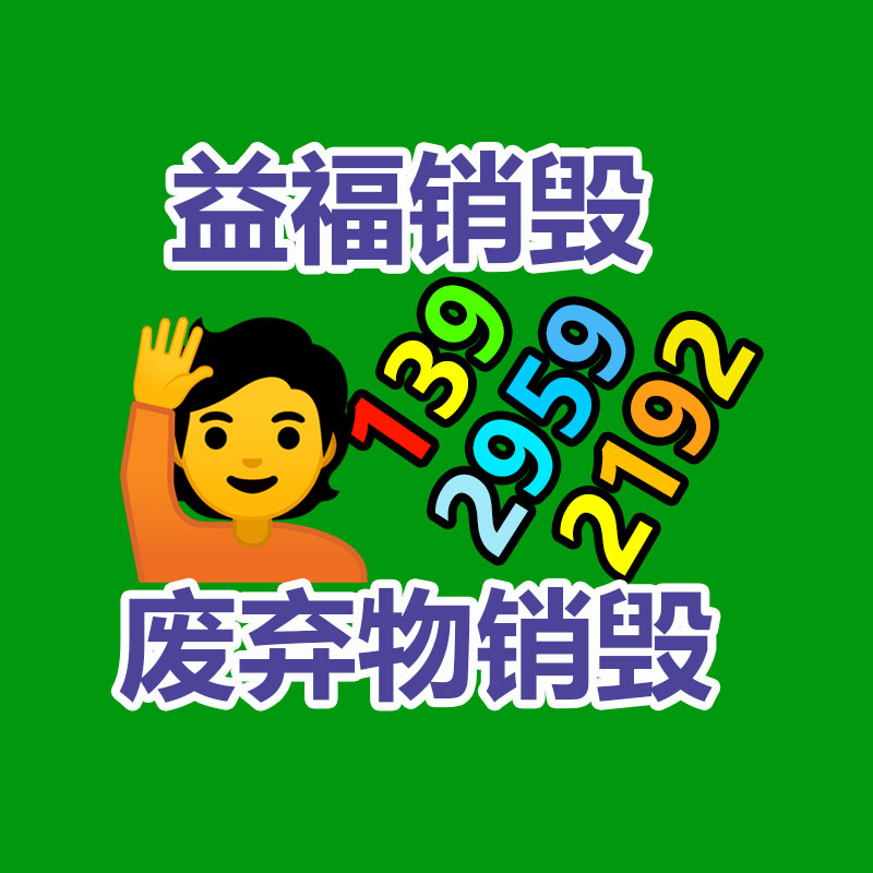 垃圾对城市的危害
