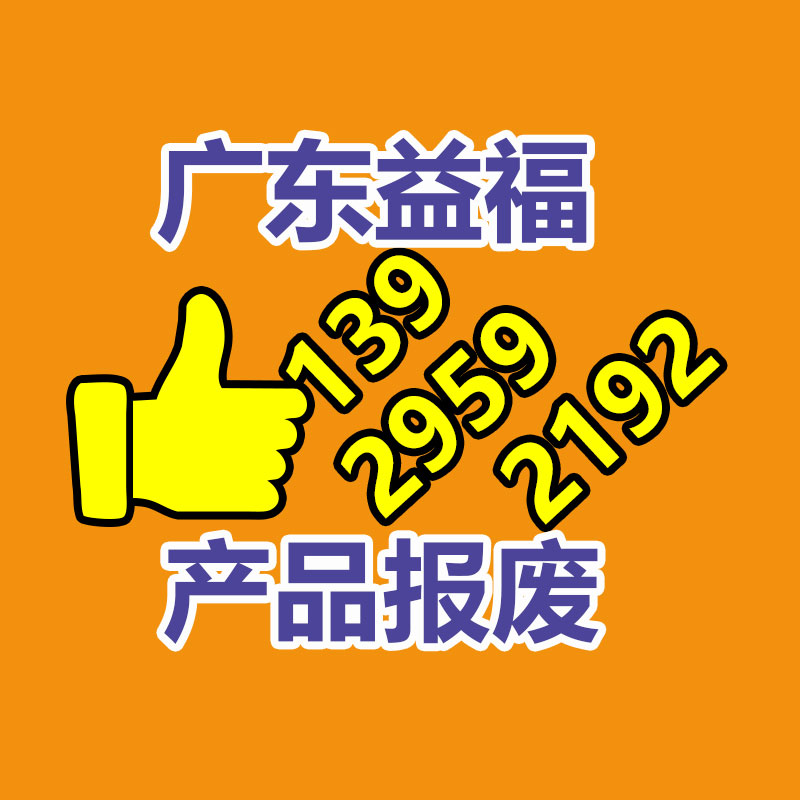 广州工业固废处置公司：乌苏啤酒状告鸟苏啤酒获赔208万 法院商标构成近似