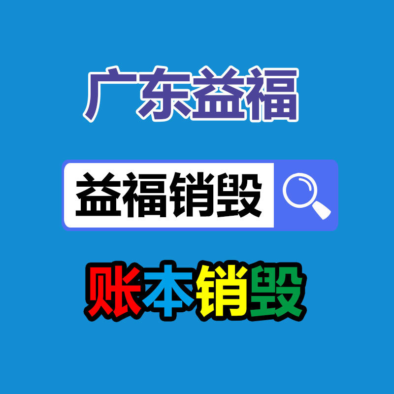 广州工业固废处置公司:让更多的人补充收藏保护行列