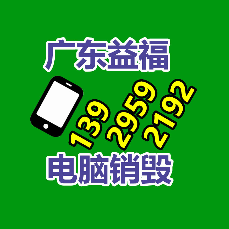 工业垃圾处理公司,工业固废处置,工业废弃物回收公司,一般废弃物清运公司,广州GDYF工业垃圾处理,垃圾焚烧处理单位