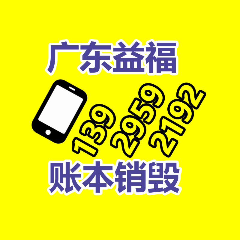工业垃圾处理公司,工业固废处置,工业废弃物回收公司,一般废弃物清运公司,广州GDYF工业垃圾处理,垃圾焚烧处理单位