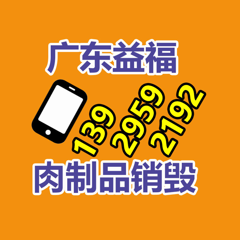 工业垃圾处理公司,工业固废处置,工业废弃物回收公司,一般废弃物清运公司,广州GDYF工业垃圾处理,垃圾焚烧处理单位