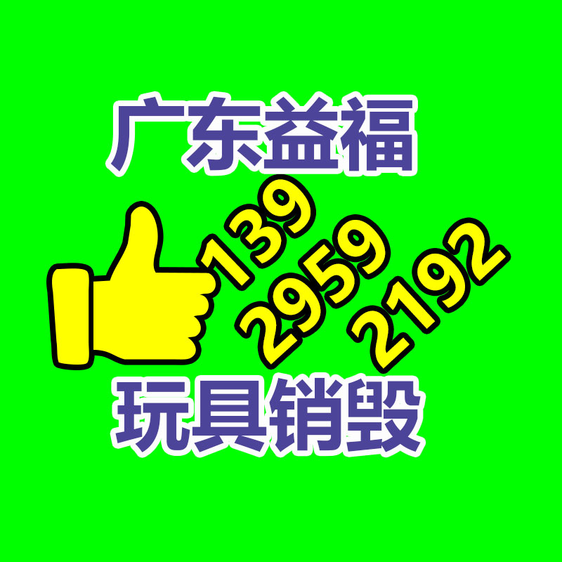 广州GDYF工业固废处置公司：董宇辉新账号“与辉同行”今晚首播 未开播已有400万粉丝