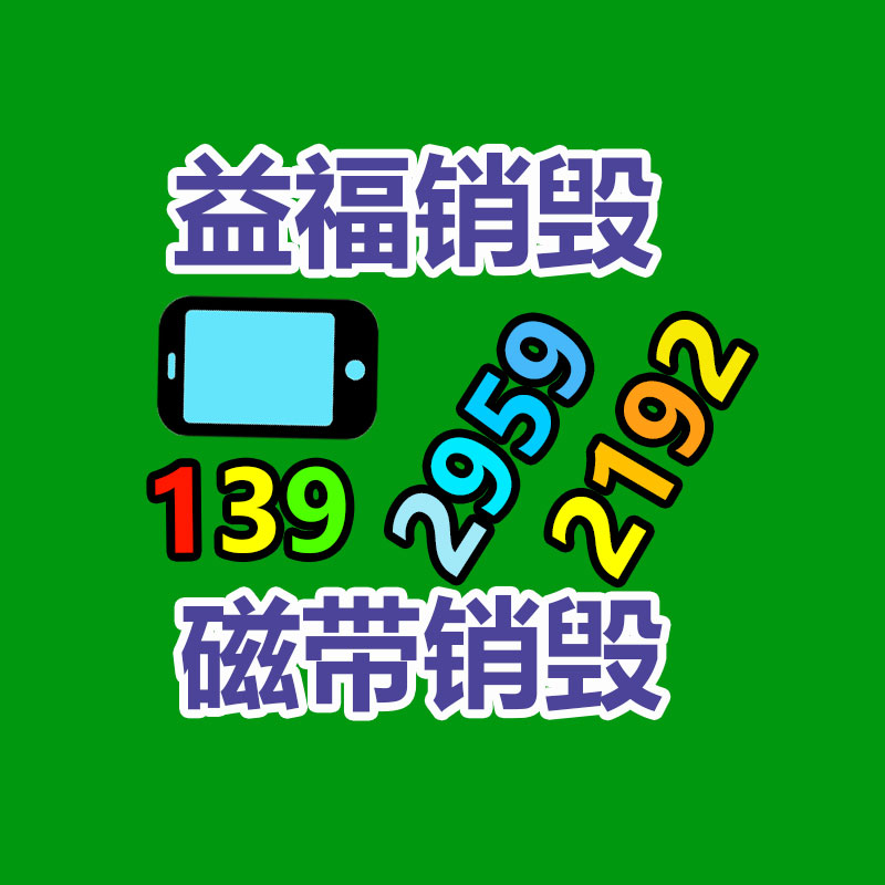 广州工业固废处置公司：雷军组团赴蔚来围观乐道L60 李斌称小米SU7把Model3比下去了