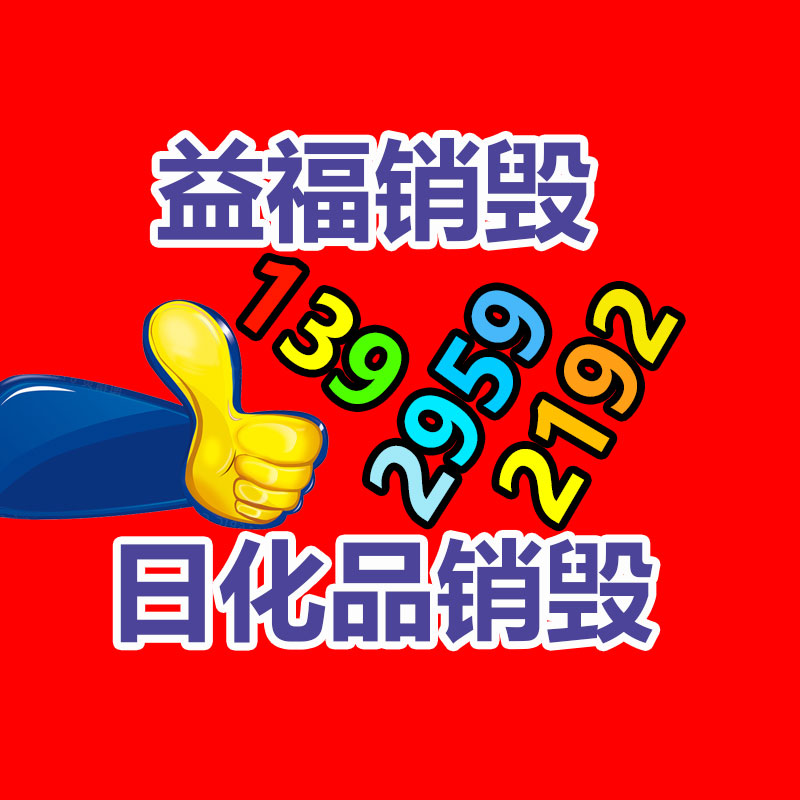 广州工业固废处置公司：腾讯《元梦之星》回答参照网易《蛋仔派对》已将相关地图全量下架