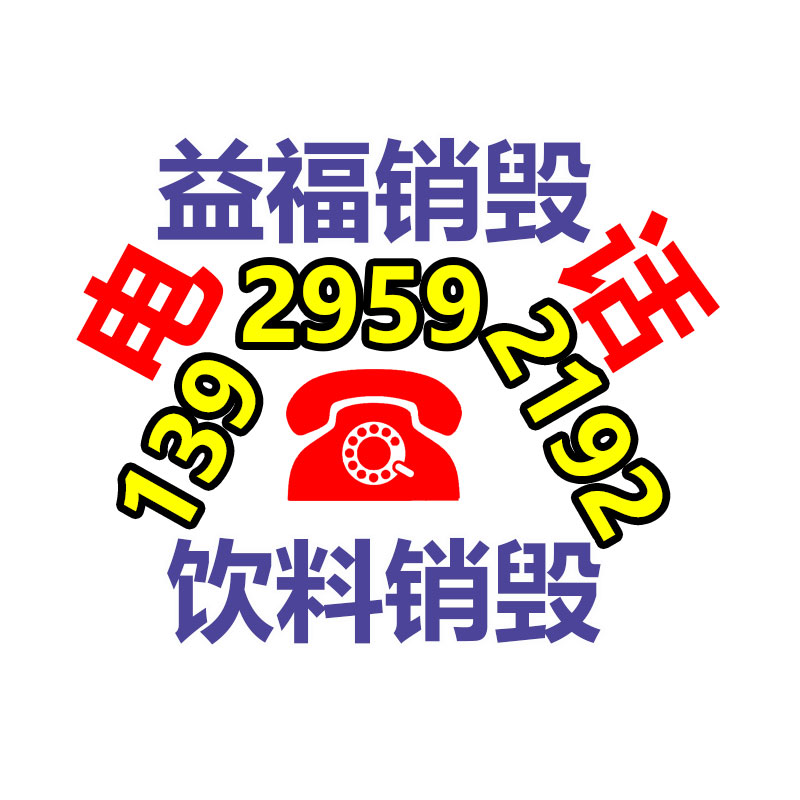 体育中心时尚天河商业广场垃圾清运处理