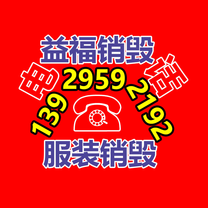广州工业固废处置公司：二手奢侈品商场哪些品牌的包包能回收