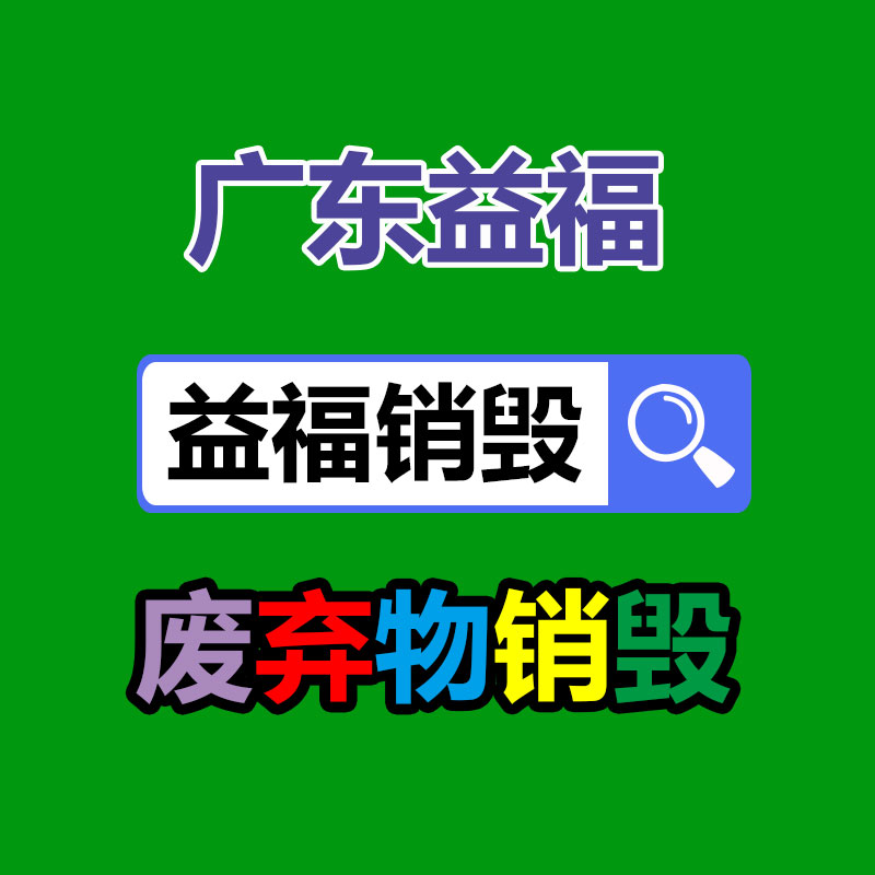 合景誉山国际垃圾清运处理