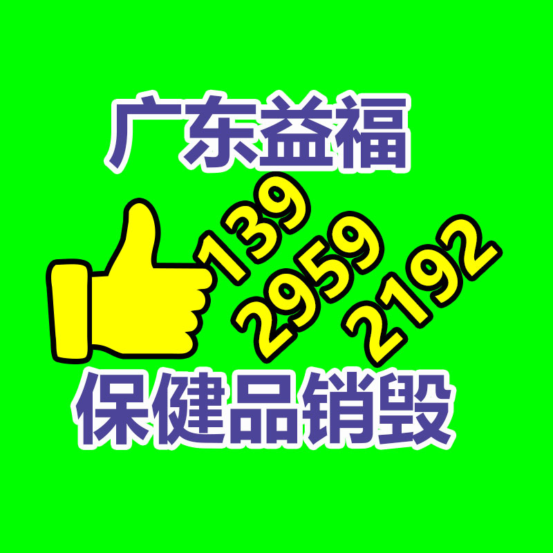 广州工业固废处置公司：腾讯《元梦之星》回答参照网易《蛋仔派对》已将相关地图全量下架