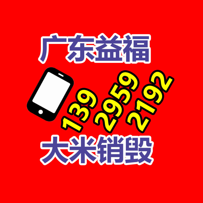 工业垃圾处理公司,工业固废处置,工业废弃物回收公司,一般废弃物清运公司,广州GDYF工业垃圾处理,垃圾焚烧处理单位