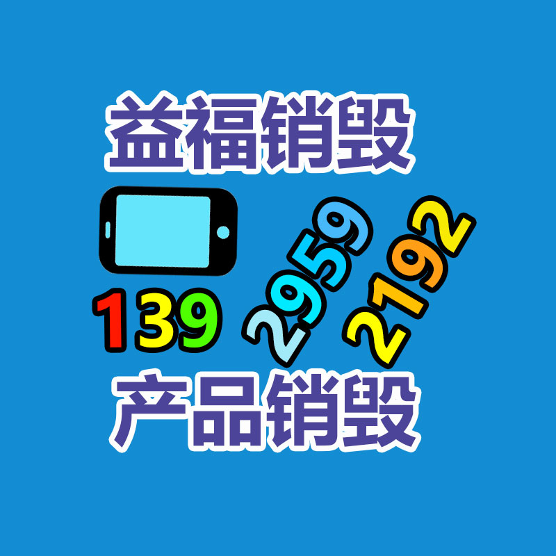工业垃圾处理公司,工业固废处置,工业废弃物回收公司,一般废弃物清运公司,广州GDYF工业垃圾处理,垃圾焚烧处理单位
