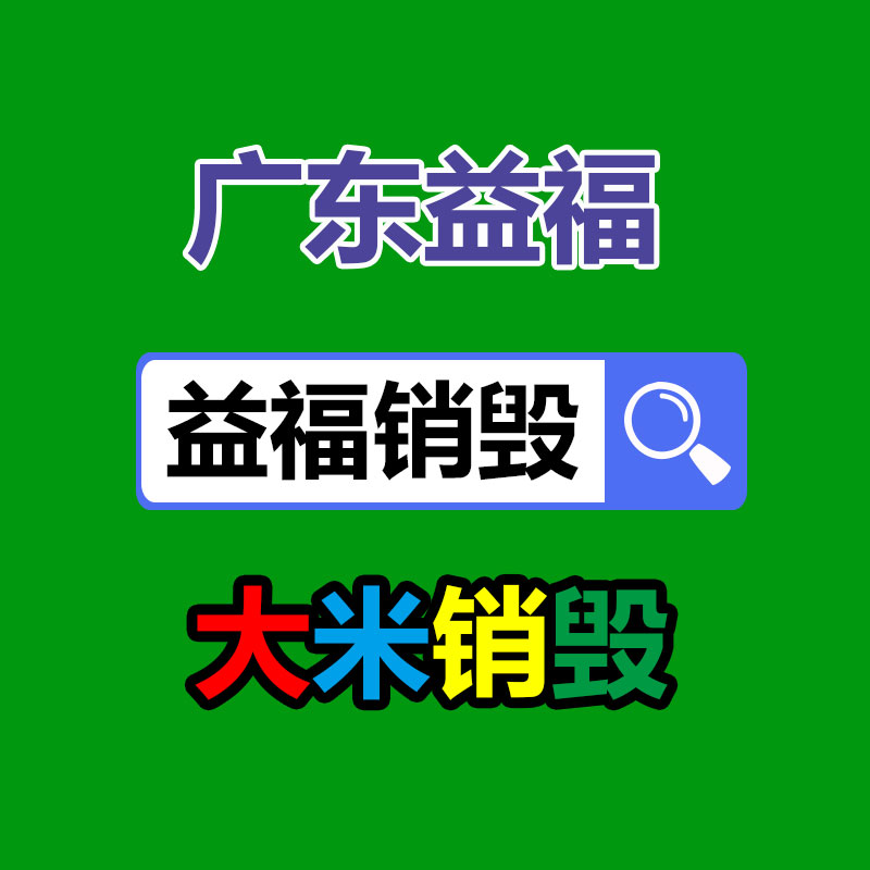 珠江啤酒厂拆除项目