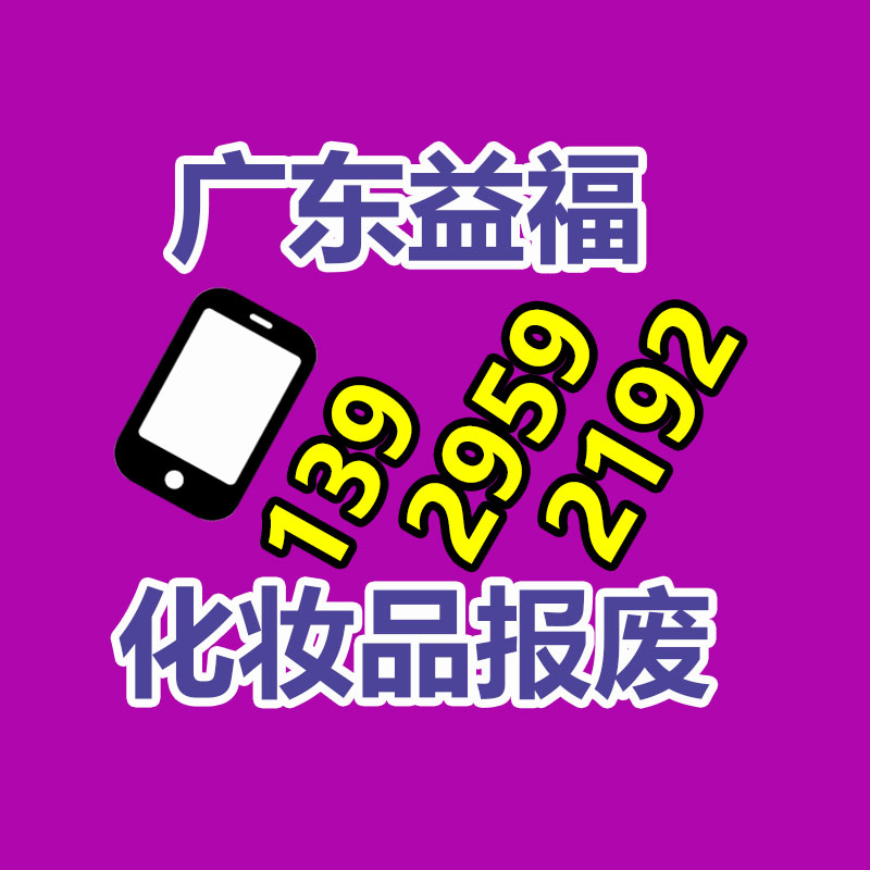 工业垃圾处理公司,工业固废处置,工业废弃物回收公司,一般废弃物清运公司,广州GDYF工业垃圾处理,垃圾焚烧处理单位