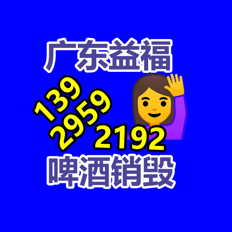 工业垃圾处理公司,工业固废处置,工业废弃物回收公司,一般废弃物清运公司,广州GDYF工业垃圾处理,垃圾焚烧处理单位