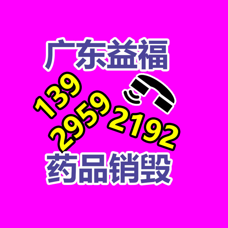 工业垃圾处理公司,工业固废处置,工业废弃物回收公司,一般废弃物清运公司,广州GDYF工业垃圾处理,垃圾焚烧处理单位