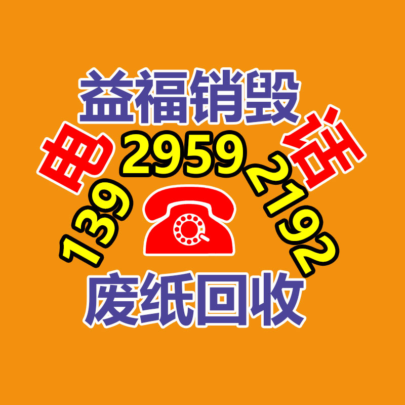工业垃圾处理公司,工业固废处置,工业废弃物回收公司,一般废弃物清运公司,广州GDYF工业垃圾处理,垃圾焚烧处理单位