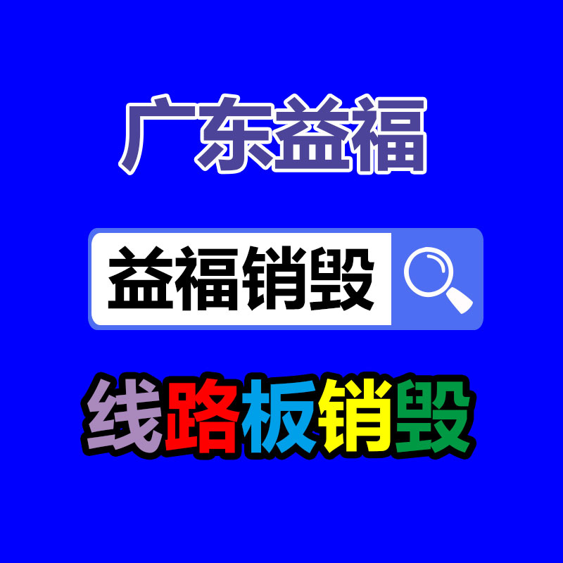 珠江帝景酒店垃圾清运处理