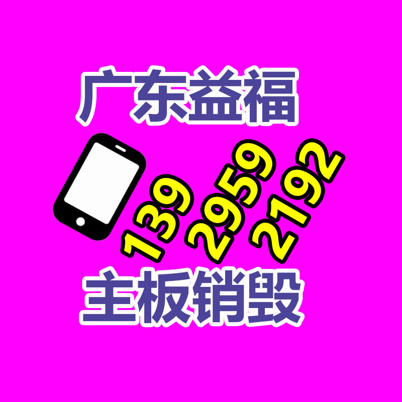 工业垃圾处理公司,工业固废处置,工业废弃物回收公司,一般废弃物清运公司,广州GDYF工业垃圾处理,垃圾焚烧处理单位