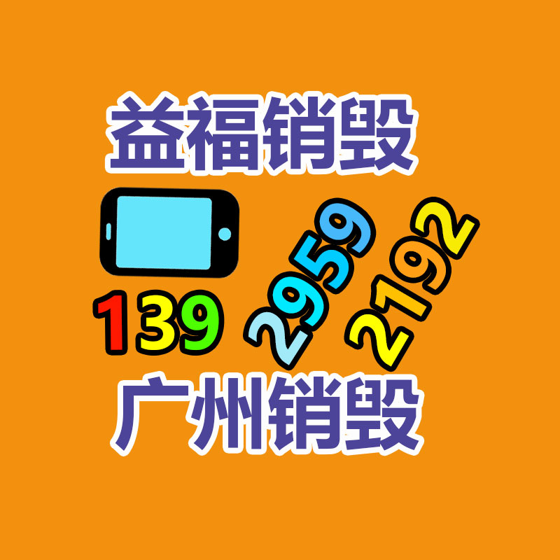工业垃圾处理公司,工业固废处置,工业废弃物回收公司,一般废弃物清运公司,广州GDYF工业垃圾处理,垃圾焚烧处理单位