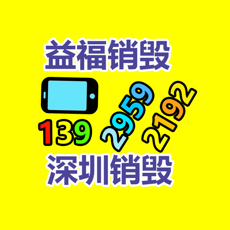 工业垃圾处理公司,工业固废处置,工业废弃物回收公司,一般废弃物清运公司,广州GDYF工业垃圾处理,垃圾焚烧处理单位