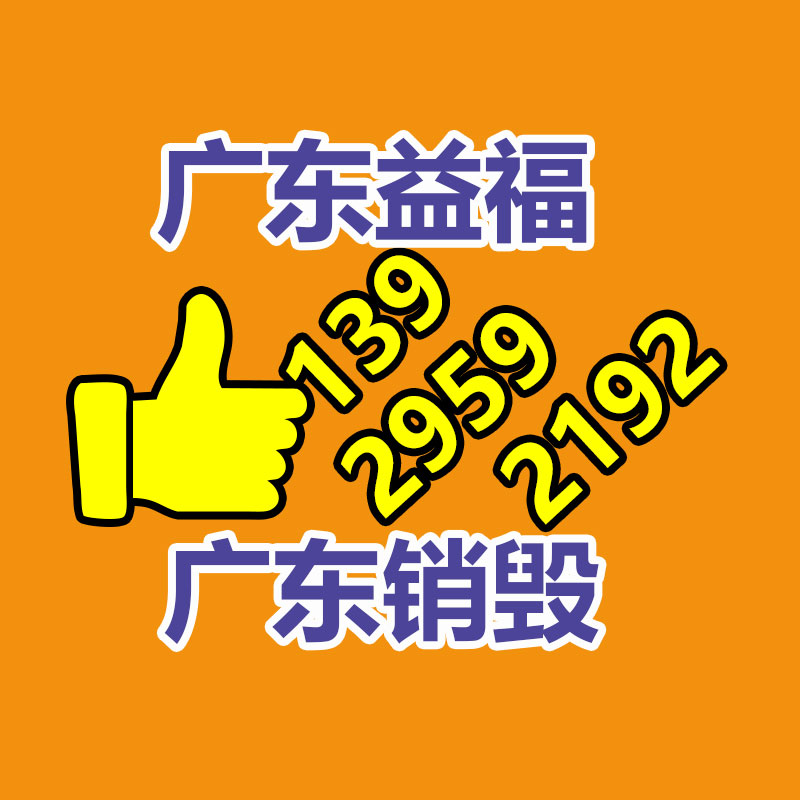广州GDYF工业固废处置公司：网易游戏上线未成年人模式 首批34款试点产品已完成部署