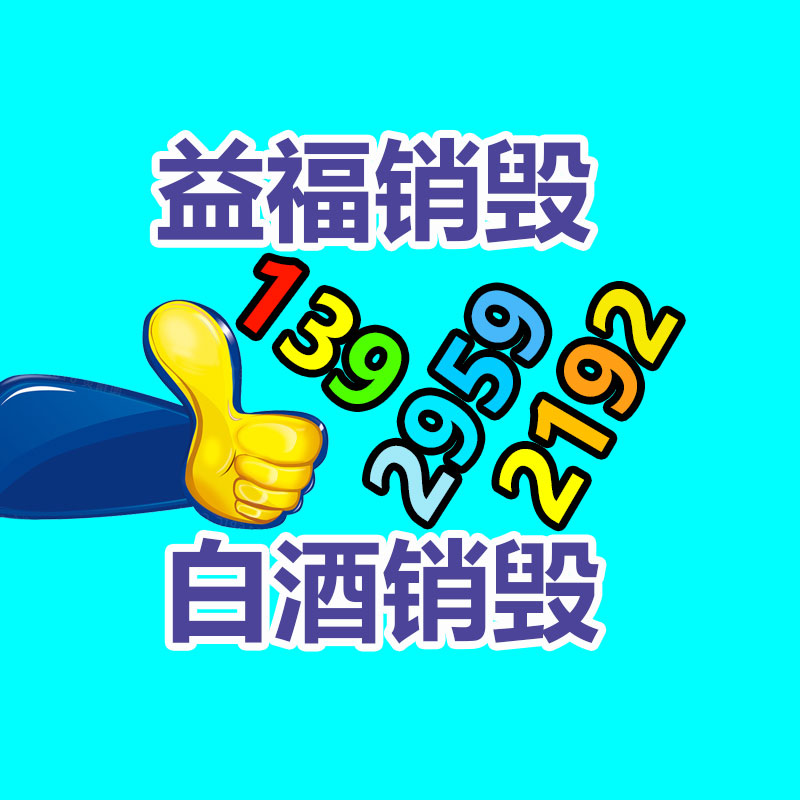 合景誉山国际垃圾清运处理