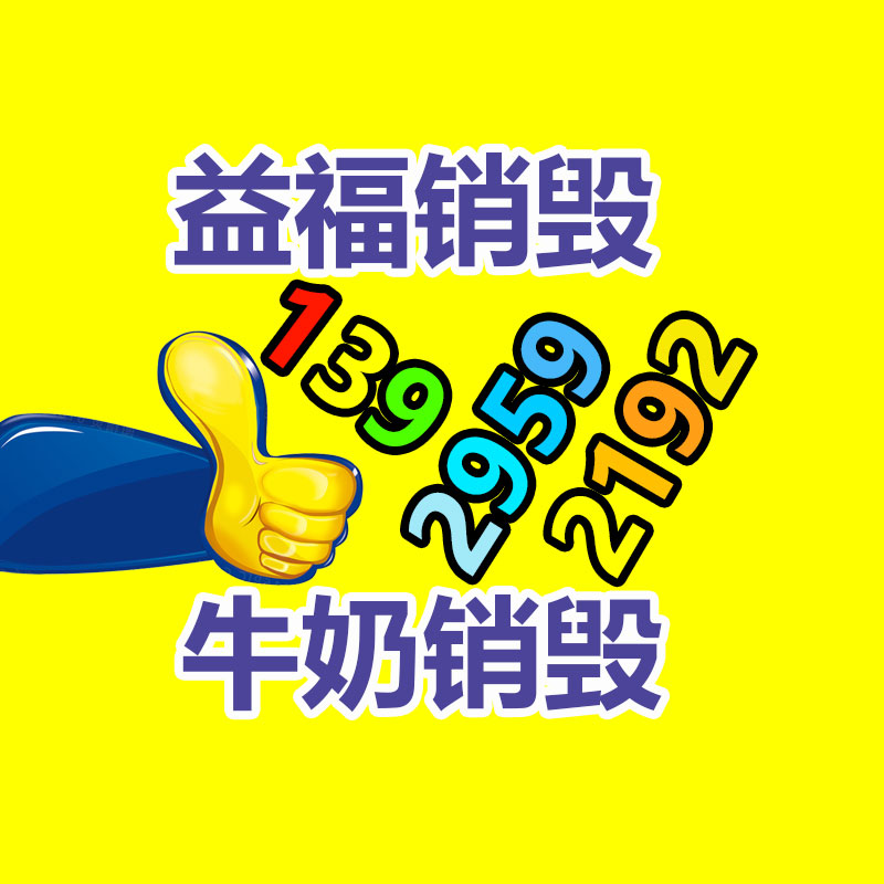 珠江帝景酒店垃圾清运处理