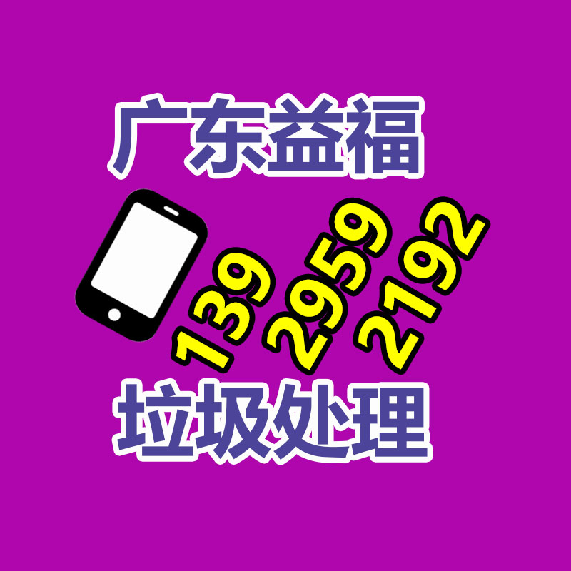 汇景新城垃圾清运处理