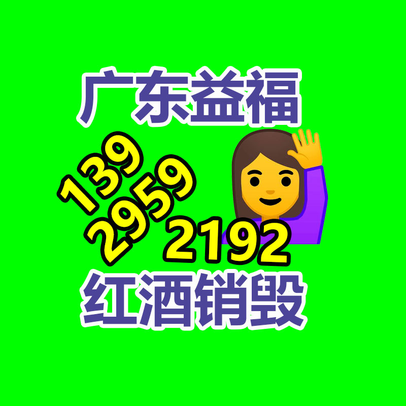 工业垃圾处理公司,工业固废处置,工业废弃物回收公司,一般废弃物清运公司,广州GDYF工业垃圾处理,垃圾焚烧处理单位