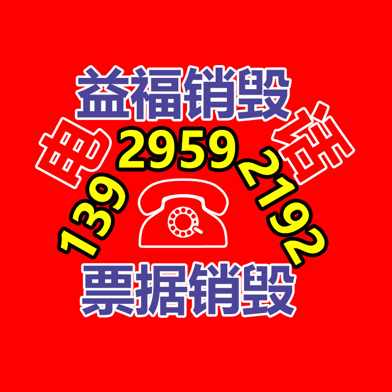 工业垃圾处理公司,工业固废处置,工业废弃物回收公司,一般废弃物清运公司,广州GDYF工业垃圾处理,垃圾焚烧处理单位