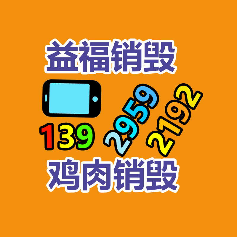 广州GDYF工业固废处置公司：回收利用旧衣物 消费者允许接受旧衣制品吗
