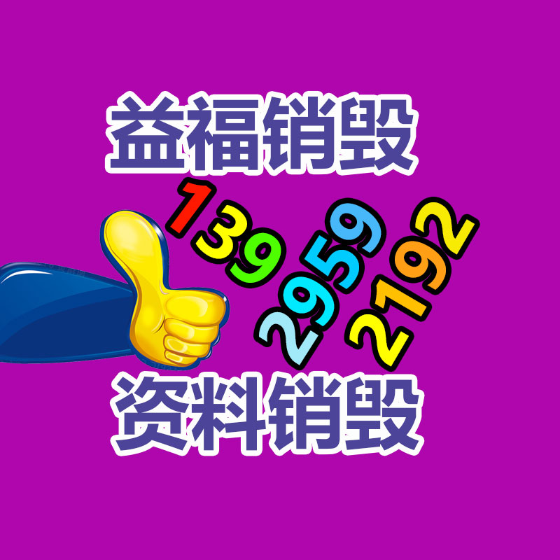 体育中心时尚天河商业广场垃圾清运处理