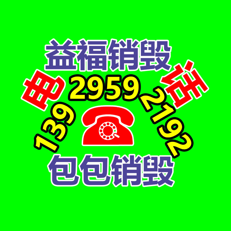 广州工业固废处置公司：B站2023年度弹幕宣布用户共累计发送“接”超576万次