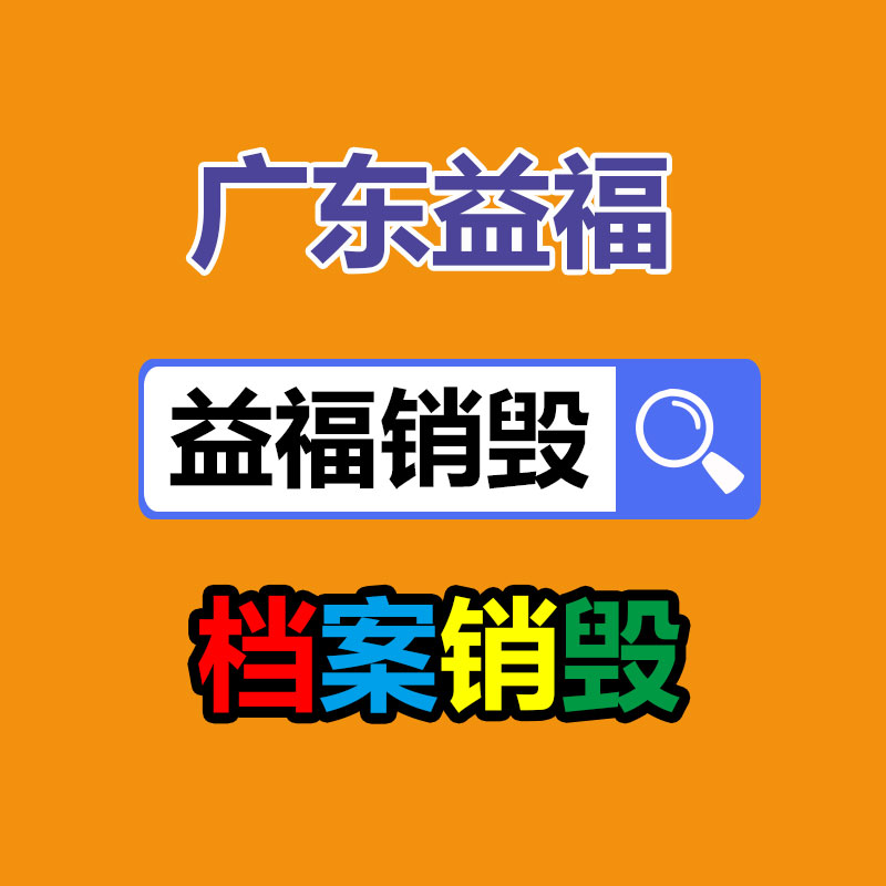 汇景新城垃圾清运处理