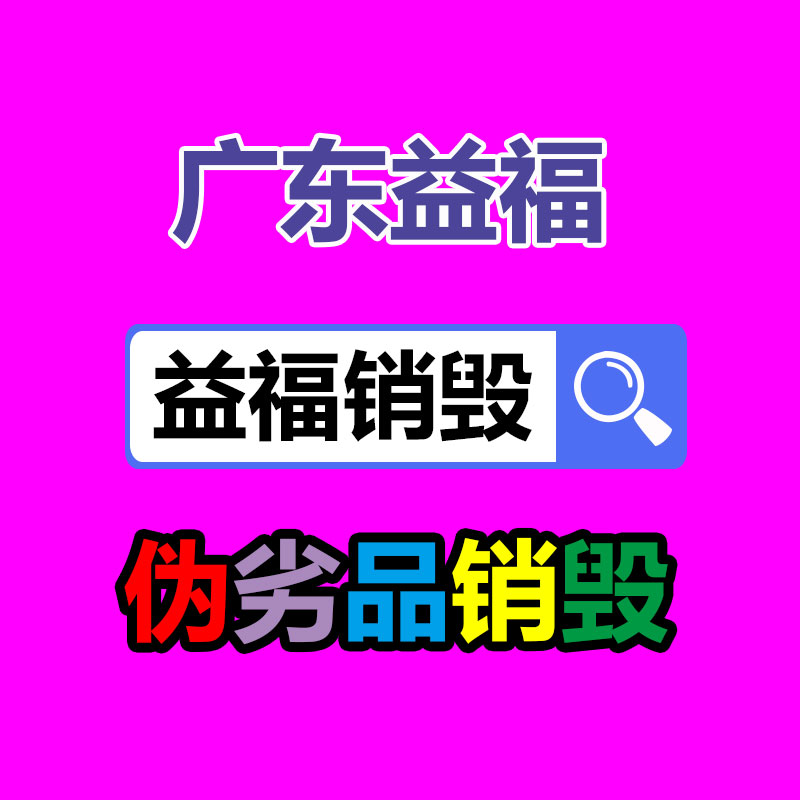 广州工业固废处置公司：提升废旧塑料回收价值的重大法子