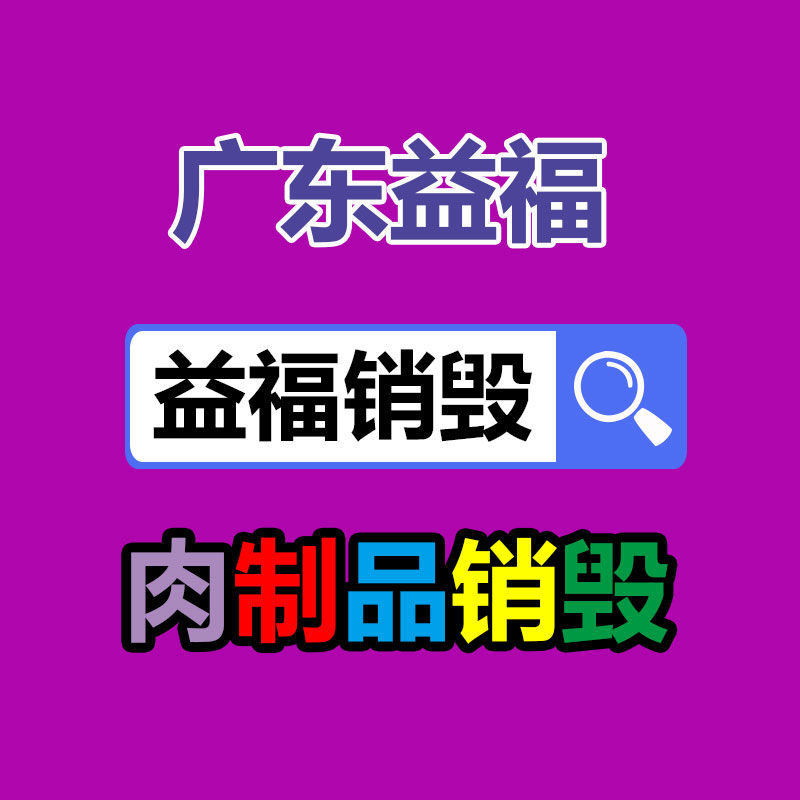 广州工业固废处置公司:红木家具怎么回收