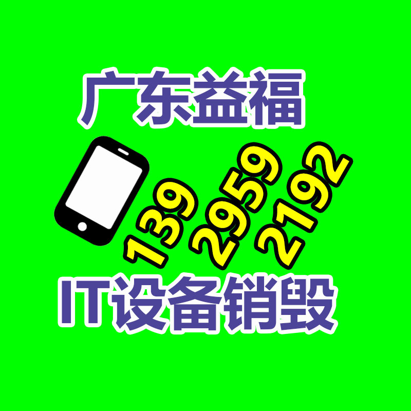 工业垃圾处理公司,工业固废处置,工业废弃物回收公司,一般废弃物清运公司,广州GDYF工业垃圾处理,垃圾焚烧处理单位